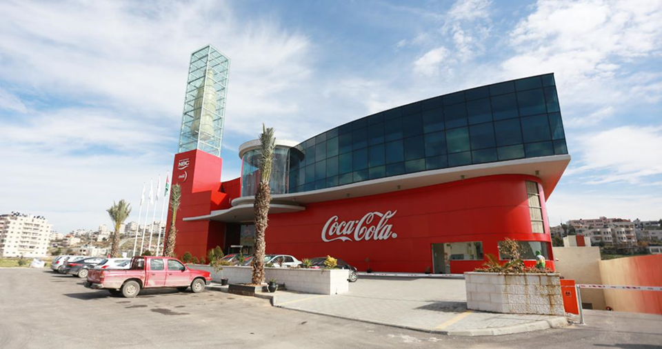 مقر شركة المشروبات الوطنية "كوكا كولا" - رام الله
